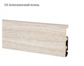 Плинтус  Arbiton  Integra  06  Ясень Аляска  2400х80х21 мм, дюрополимер