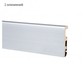 Плинтус  Arbiton  Integra  02  Алюминий  2400х80х21 мм, дюрополимер