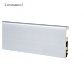 Плинтус  Arbiton  Integra  02  Алюминий  2400х80х21 мм, дюрополимер