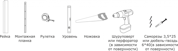 Для монтажа.png Для монтажа.png