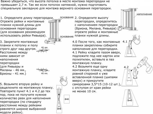 Важно убедиться.png Важно убедиться.png