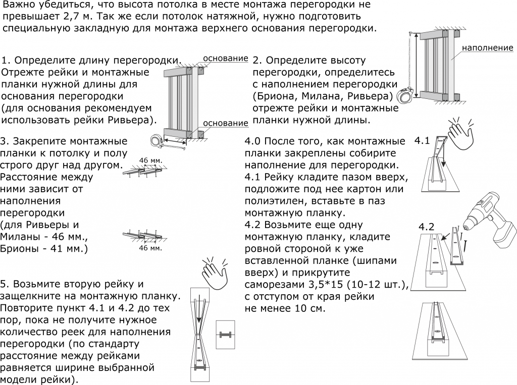 Важно убедиться.png Важно убедиться.png