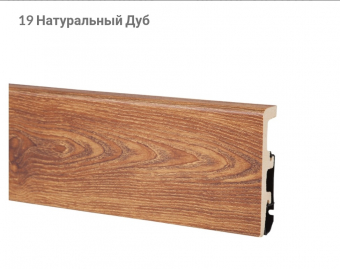 Плинтус  Arbiton  Integra  19  Дуб Натуральный  2400х80х21 мм, дюрополимер