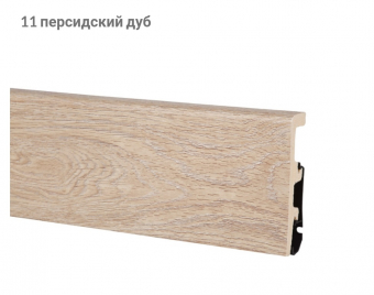Плинтус  Arbiton  Integra  11  Дуб Персидский  2400х80х21 мм, дюрополимер