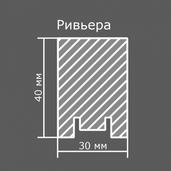Рейки интерьерные МДФ 40х30х2700мм Белая