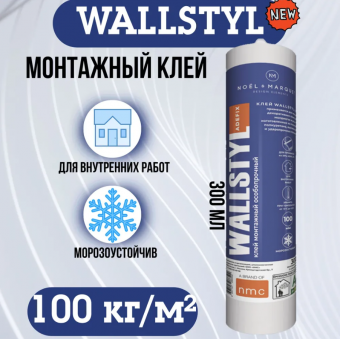 Клей монтажный Wallstyl Adefix особопрочный белый 300мл